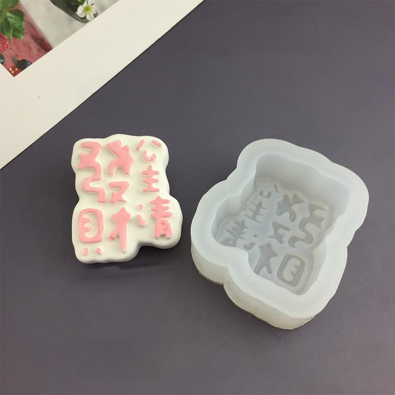 1pc For Baking Egg Bites Muffin Top Pan Chocolate Cake Pie Bakeware Tools Candle Molds Cartoon Animal Bunny Kitten Silicone Mold