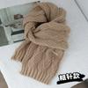 Autumn and Winter Solid Color Thick Warm Knitted Scarf Korean Commuter Gentle and Versatile Non Tassel Scarf