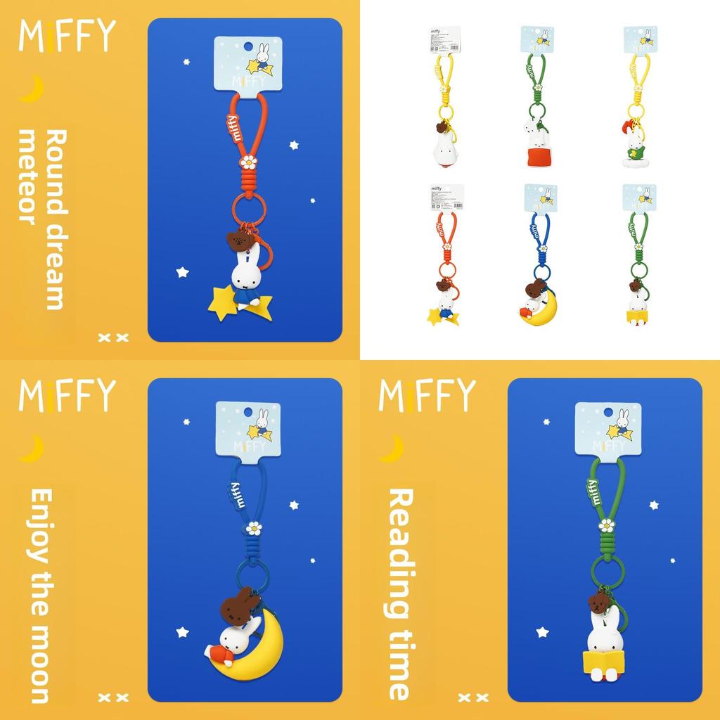 Miffy Night Party Keychain With Resin Material And Cute Cartoon Design For Gift Lovers