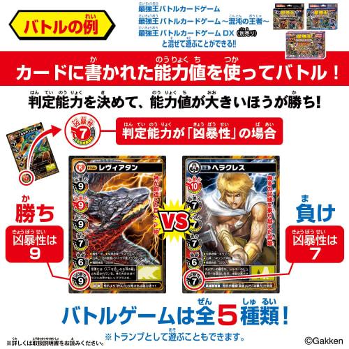 Strongest King Encyclopedia Strongest King Battle Card Game ~King of Time and Space~