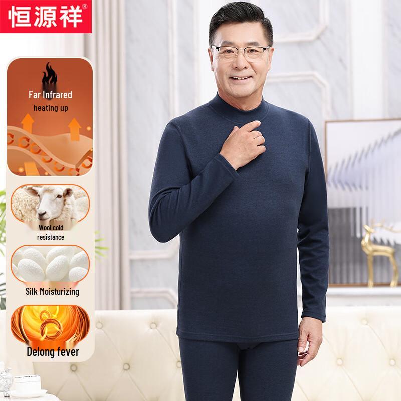 Women's Semi-High Collar Thermal Underwear Set