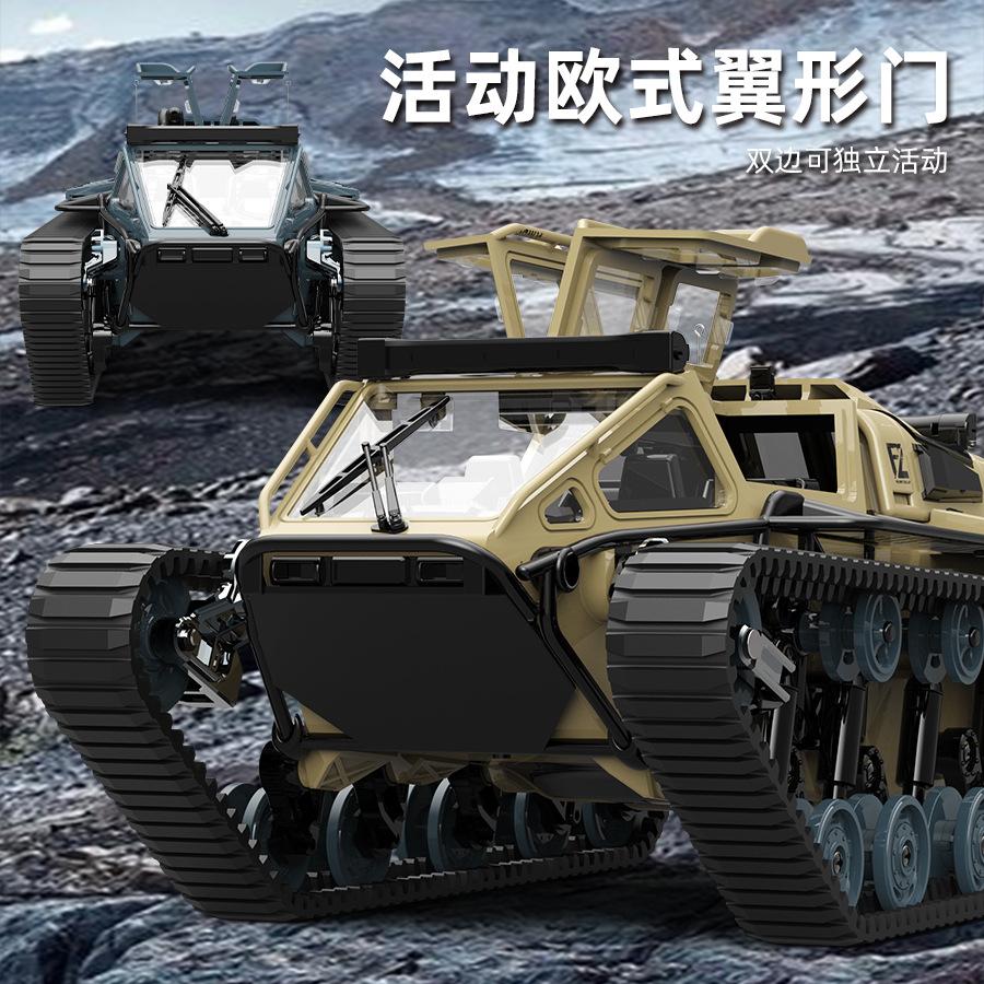 2.4G Multi-terrain Tracked Off-road Vehicle Boy Simulation Model Toy Tracked Tank Remote Control Car