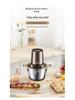 Supor JR18GS-300 Stainless Steel 2L Meat Grinder & Automatic Food Processor