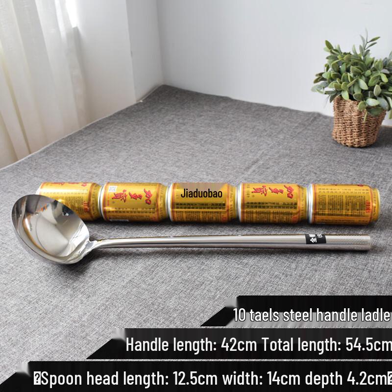 

Thickened Stainless Steel Long-Handle Wok Spatula & Ladle