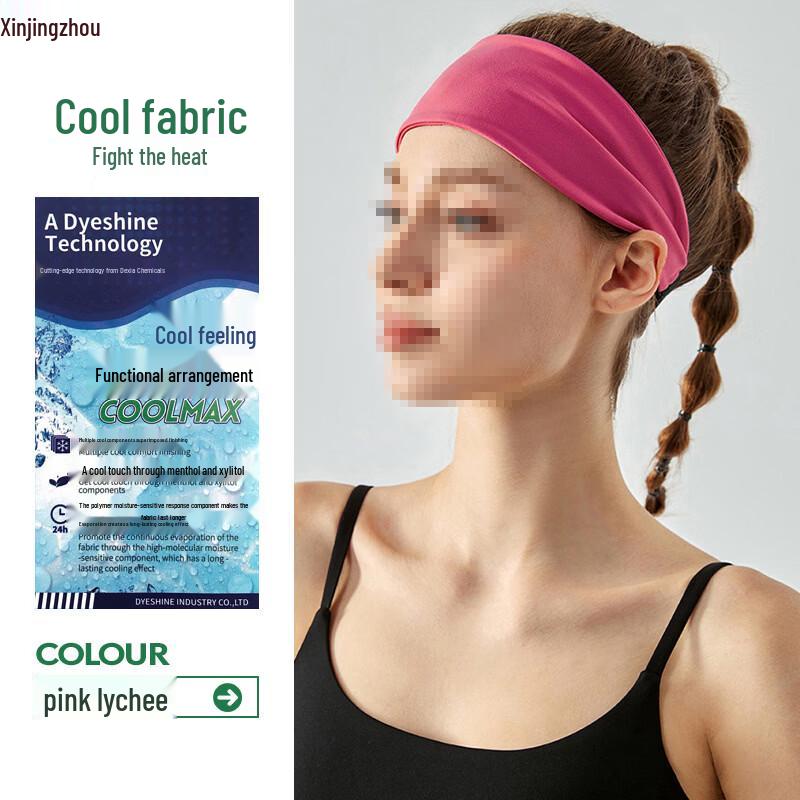 Xin Jing Zhou Sweat-Absorbing Sports Headband