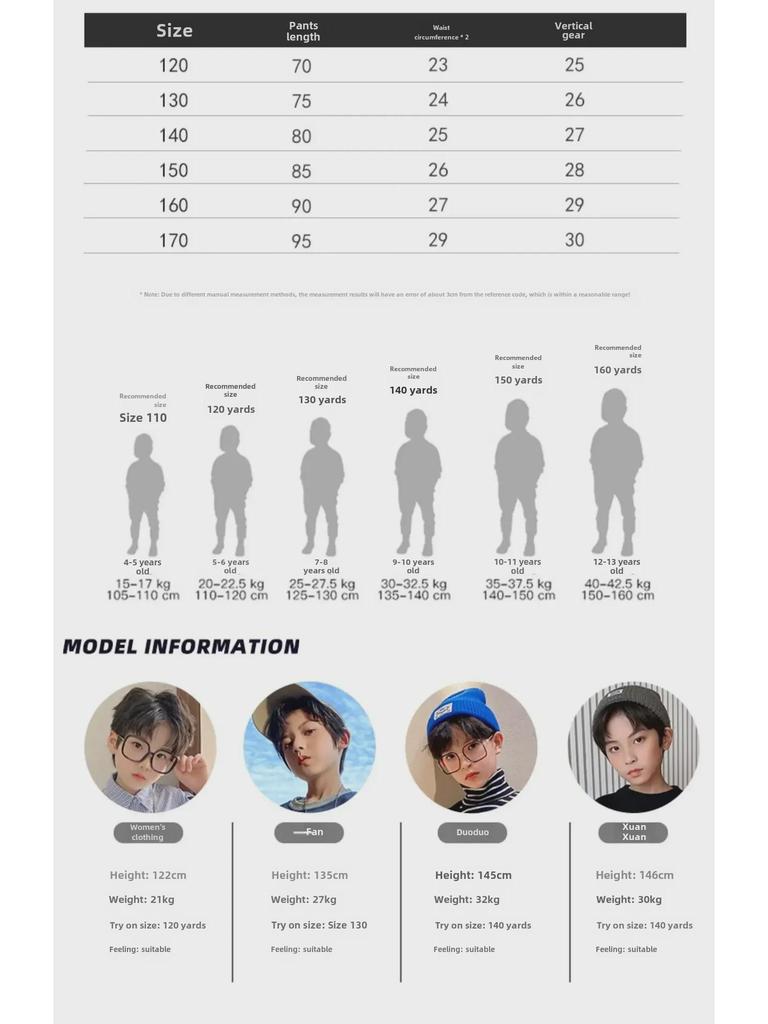 Kids' Gray Summer Ice Silk Sports Pants: Anti-Mosquito Trendy Casual Trousers for Boys