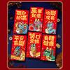 New Year Red Envelopes Creative And Fashion Year Of The Dragon Red Envelope Trend Cartoon Dragon Design Cartoon Red Envelope Bag