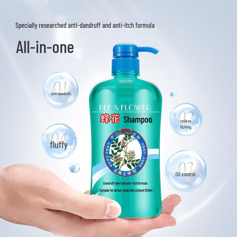 Fenghua Kräuteressenz Anti-Schuppen & Talgregulierendes Shampoo