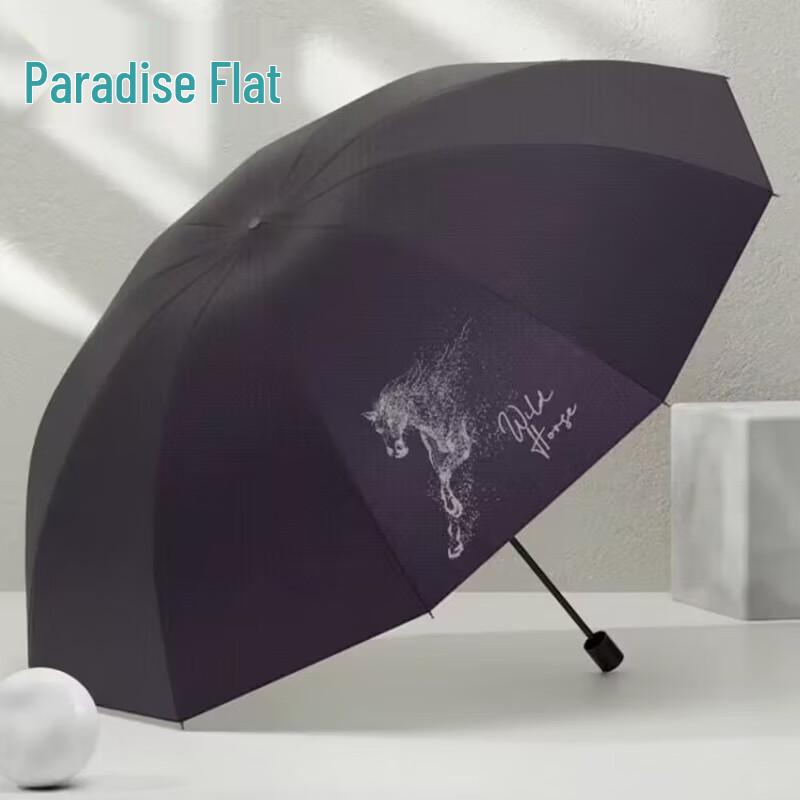 Paradise Dual-Purpose UV Protection Folding Umbrella