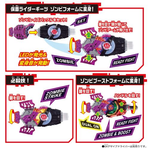 Kamen Rider Geets DX Zombie Rays Buckle & Rays Buckle Holder