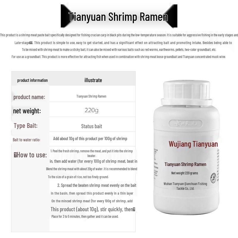 Tianyuan Fishing Bait Set: Deng Gang Float, Silver Carp & Bighead, Easy-Pack Bream Bait Additive with Divine Wine Rice for Black Pit.