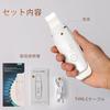 Wasser Peeling EMS mit Iontophorese, Ultraschall Peeling, Reinigung, Rotes, Blaues und Oranges Licht, Porenpflege, Peeling, Mitesserentfernung, Typ-C Ch