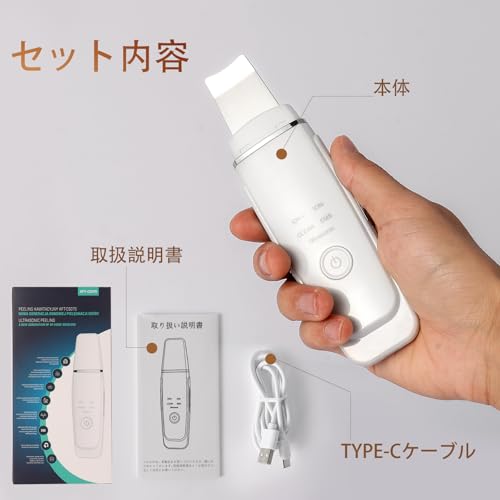 Wasser Peeling EMS mit Iontophorese, Ultraschall Peeling, Reinigung, Rotes, Blaues und Oranges Licht, Porenpflege, Peeling, Mitesserentfernung, Typ-C Ch