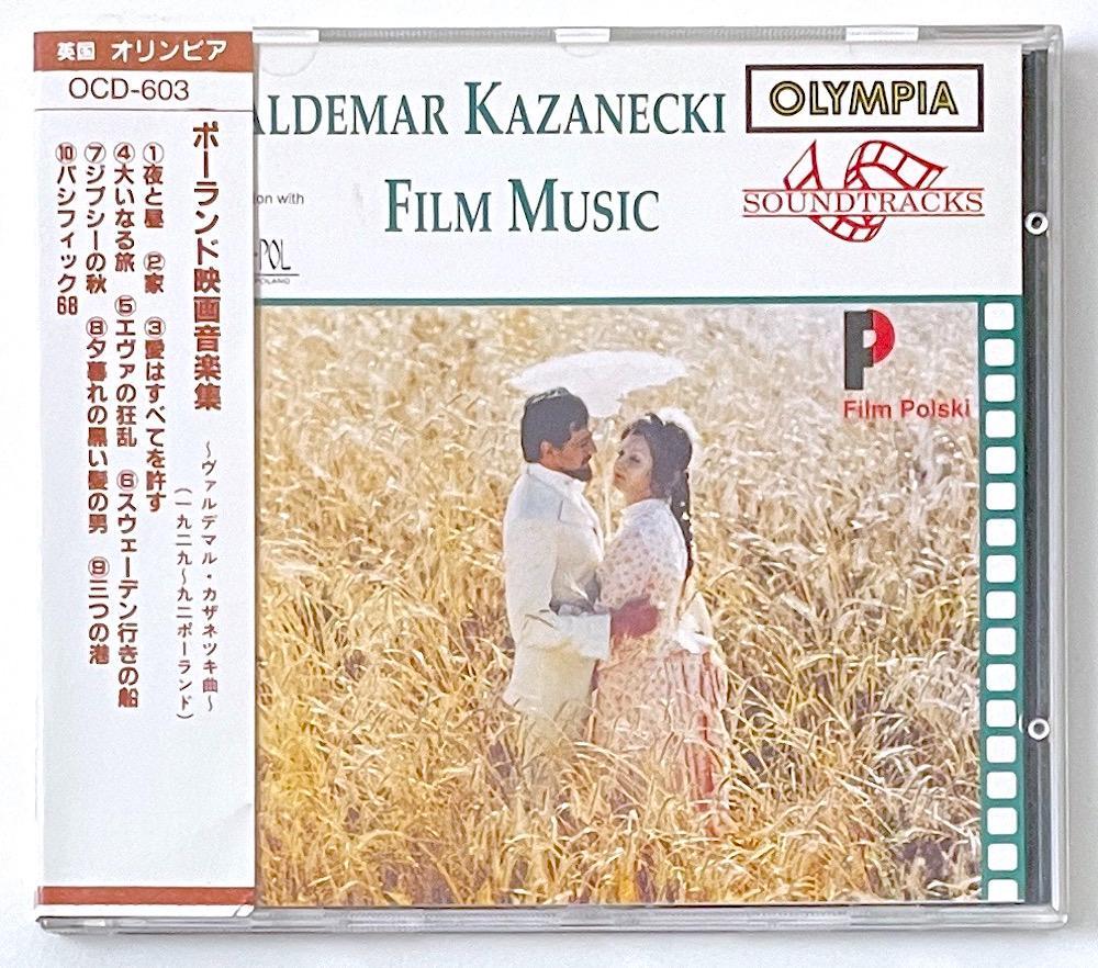 

[USED] Out of print CD with obi Waldemark Kazanecki Polish film music collection
