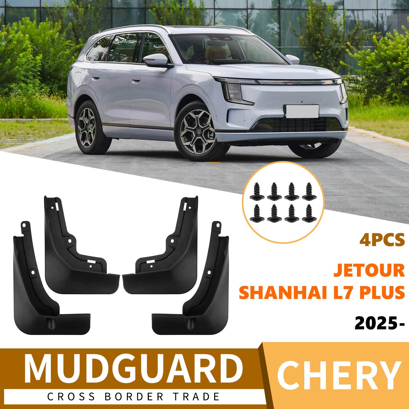 

Suitable for Chery Jetour Shanhai L7 Plus 2026 fender leather off-road армия зеленый
