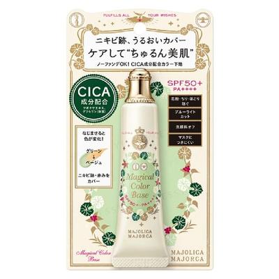 Majolica Majorca Magical Color Base SPF 50+ PA++++ Unscented