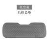 Car Seat Cushion Front And Rear Rows Universal In All Seasons, Cool Feeling, Non-Slip And Breathable, Car Seat Interior