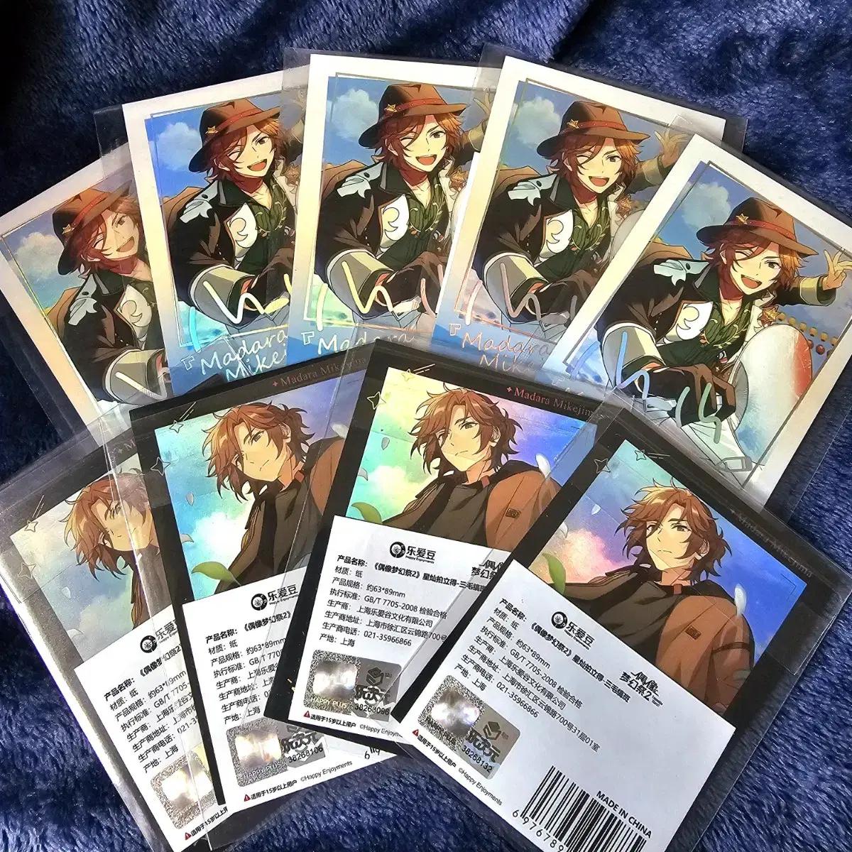 

Ansta Madara Starlight & Diary Polaroid Batch