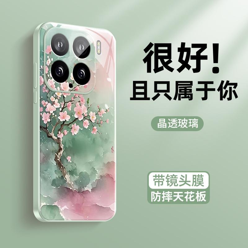 Applicable To Xiaomi Mi 15 Mobile Phone Case New Women's 15pro New Ultra-thin Ice Heat Dissipation 15p All-inclusive with Lens Film