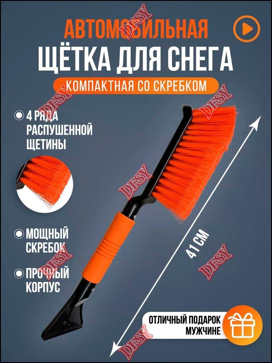 

Щітка для чищення пральної машини Дерев яна ручка Щітка для чищення віконної сітки One Size