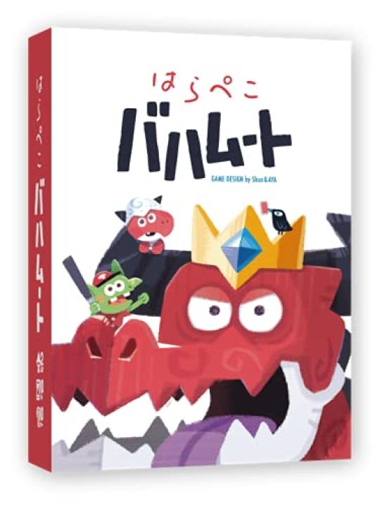 JELLYJELLYGAMES Hungry The key to victory is among 16 A battle card game for two players Bahamut cards! 10-minute