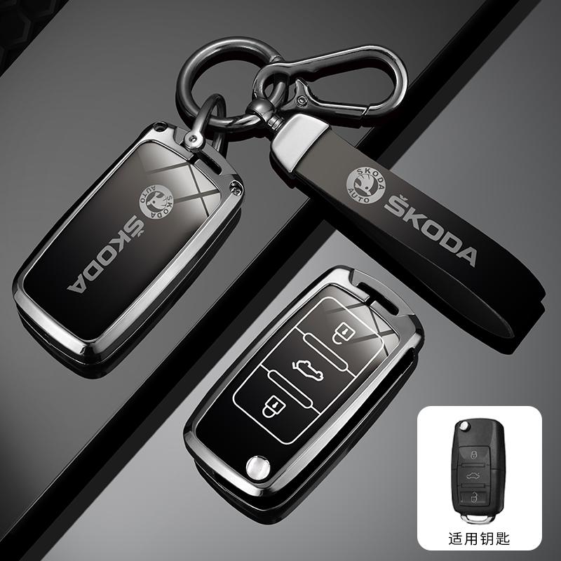 XOWS7 Zinc Alloy Car Flip Remote Key Case Full Cover Holder Shell Bag for Skoda Yeti Superb Rapid Octavia Keychain Accessories