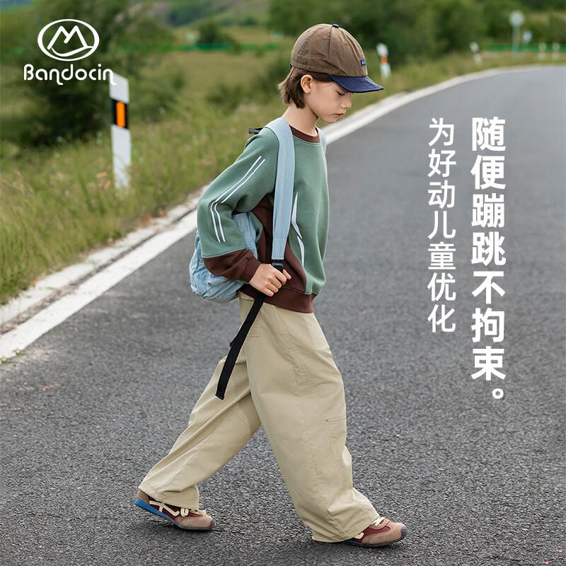 

BANDOCIN Girls Spring/Autumn Sporty Casual Long Pants 130