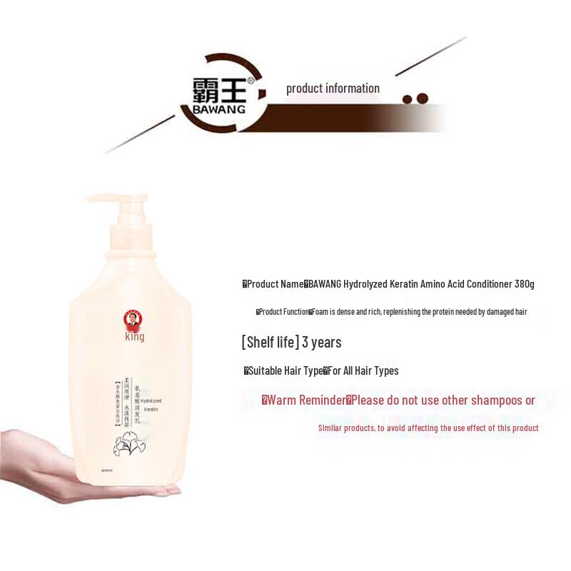 Bawang Hydrolysiertes Keratin Aminosäure Spülung 380g