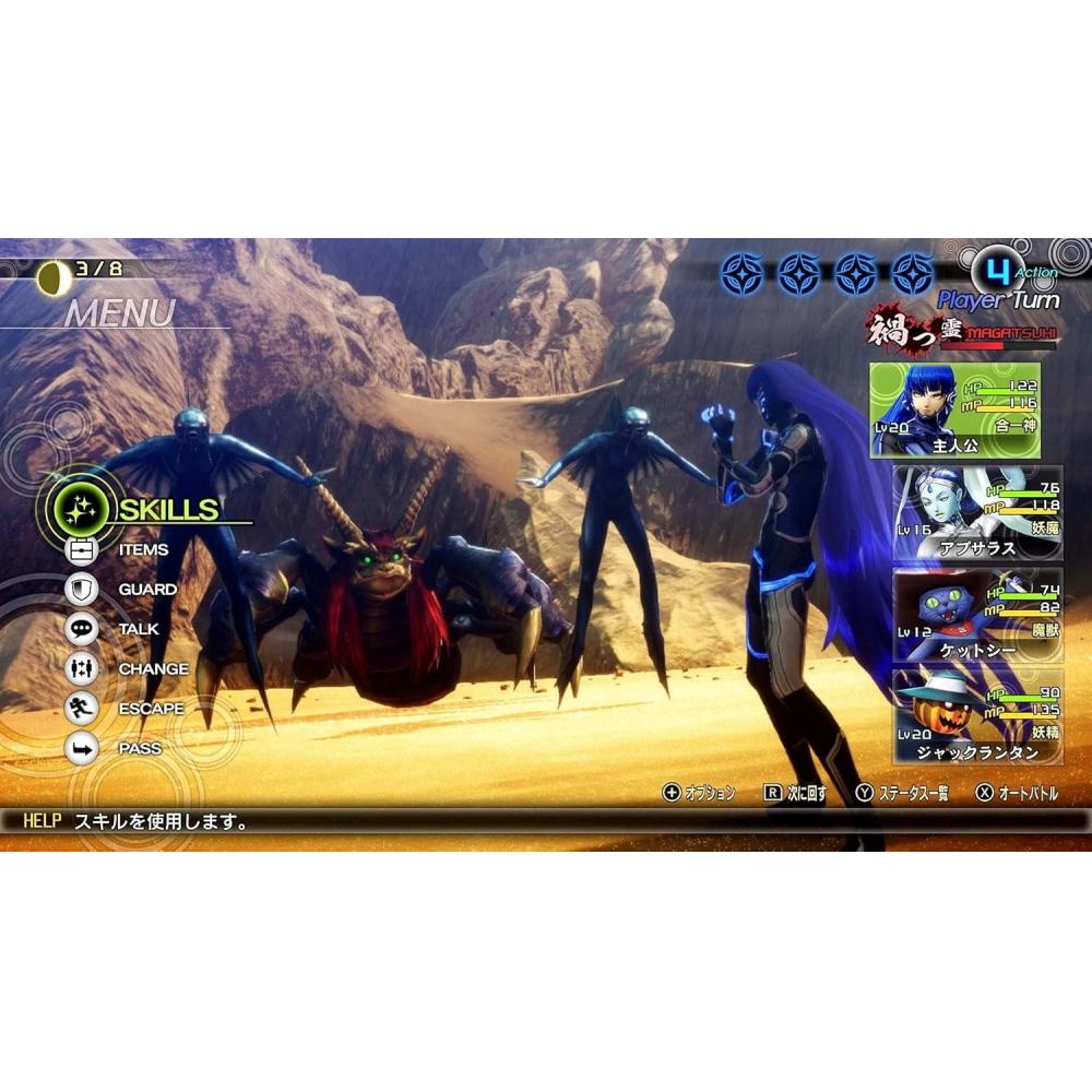 Atra Shin Megami Tensei V   Switch No Amazon Limited Regular Edition