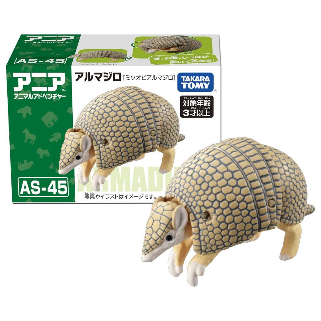 TAKARA TOMY Ania Armadillo Animal Dinozaur Jucărie Vârstele AS-45 (Mitsuobia Armadillo) 3+