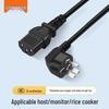 3C Certified National Standard Three-Core Power Cord for Computer, Rice Cooker, Kettle, and Household Appliances.