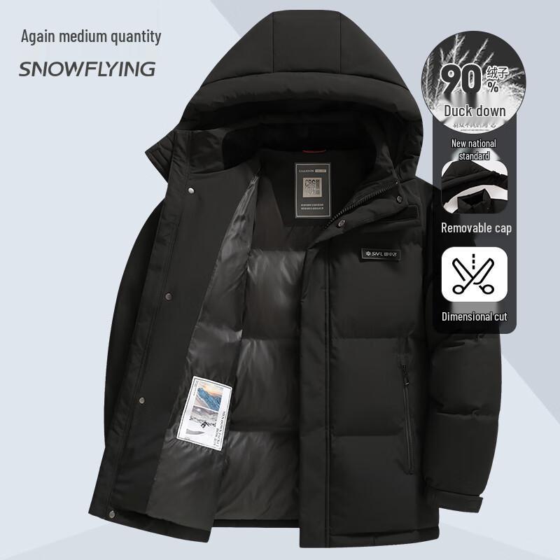 Snow Flying Men s Detachable Hood Thick Down Jacket XL