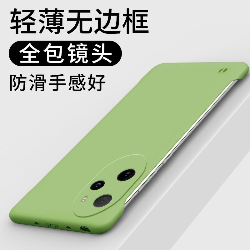 Applicable to Honor 200 mobile phone case solid color borderless ultra-thin matte hard case Honor 100Pro heat dissipation and anti-drop protection