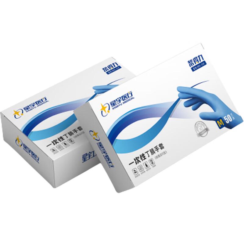 XINGYU BDL-350 Disposable Nitrile Gloves, White, 4x200 Count M/L