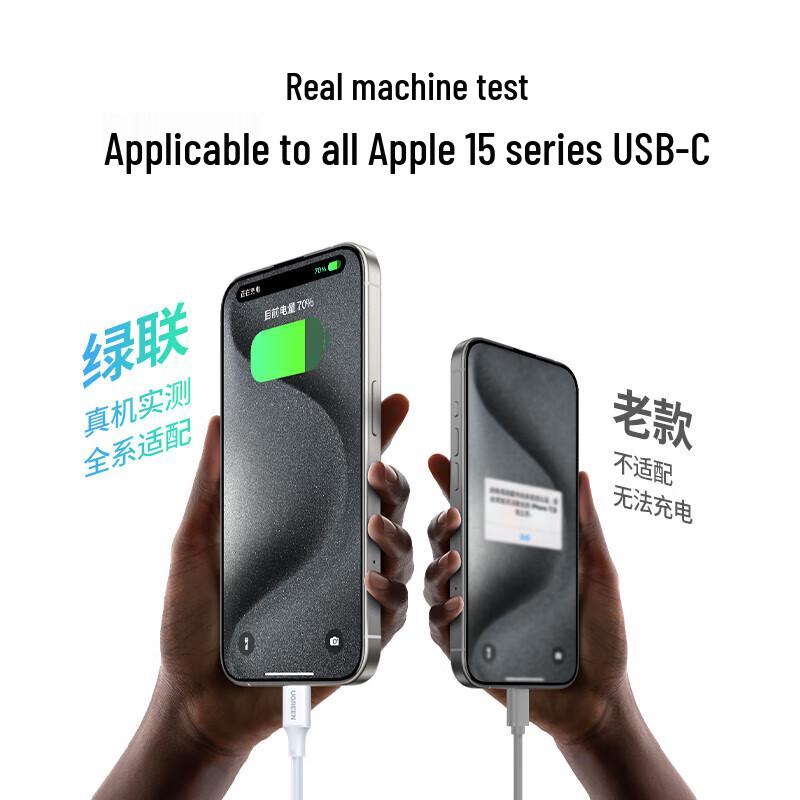 UGREEN USB 3.0 to Type-C Fast Charging Cable