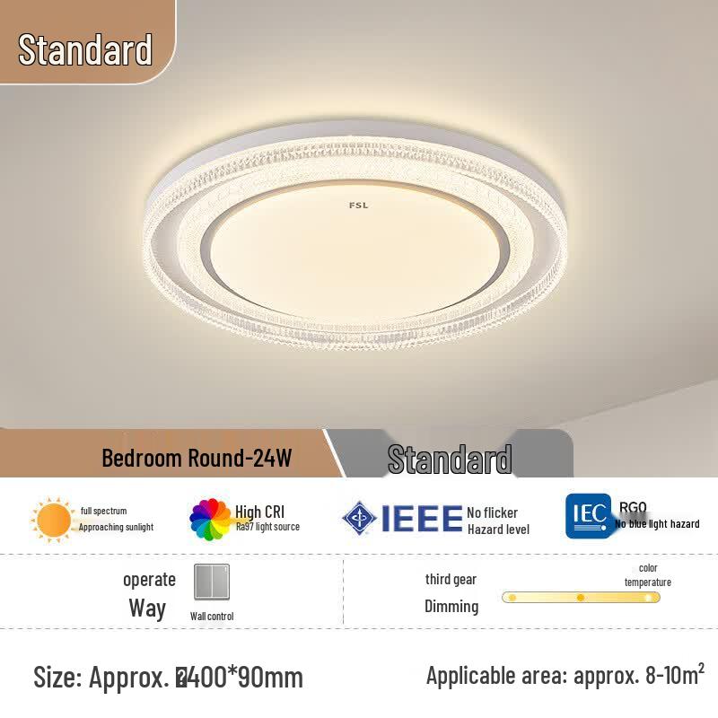 FSL Xinghai LED Tri-Color Dimmable Ceiling Light