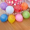 10PCS Colorful Happy Birthday English Letters Latex Balloons Birthday Party Scene Decoration Cartoon Balloons