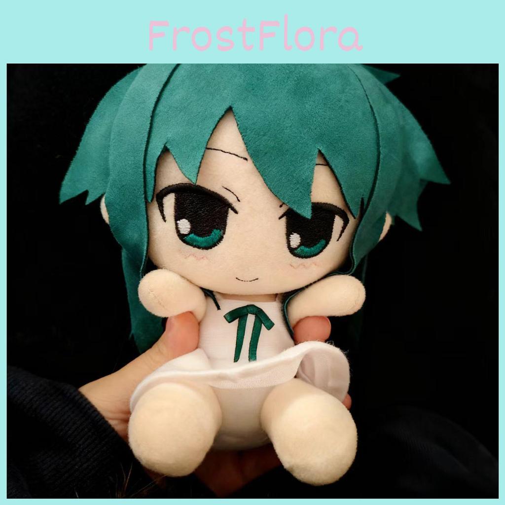 The Song Of Saya Plush Doll With Cotton Filling For Gift Girls And Boys