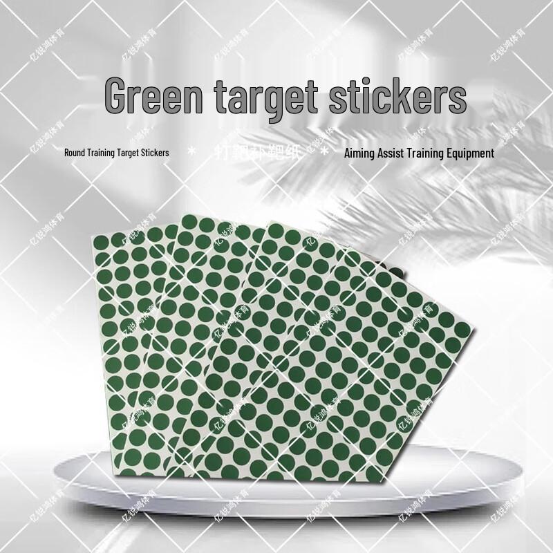 Brangdy Shooting Target Stickers 100 Sheets