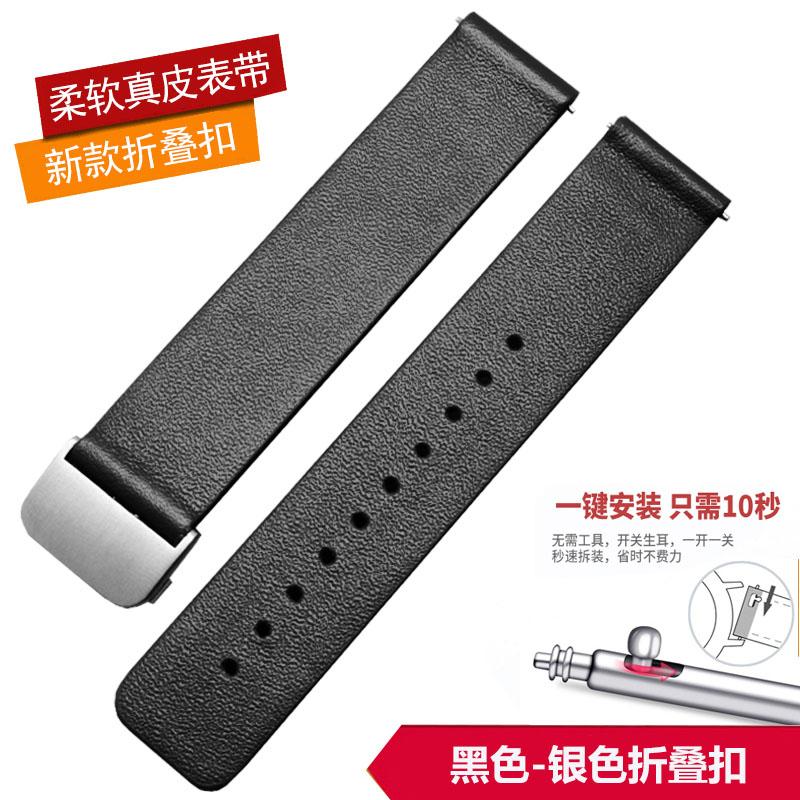 Ultra-thin cowhide watchband 18 20 22mm Quick release Genuine Leather Watch strap for Tissot Casio Longines Rossini Omega Mido