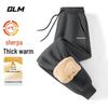 GLM Men's Heavyweight Thermal Fleece Joggers