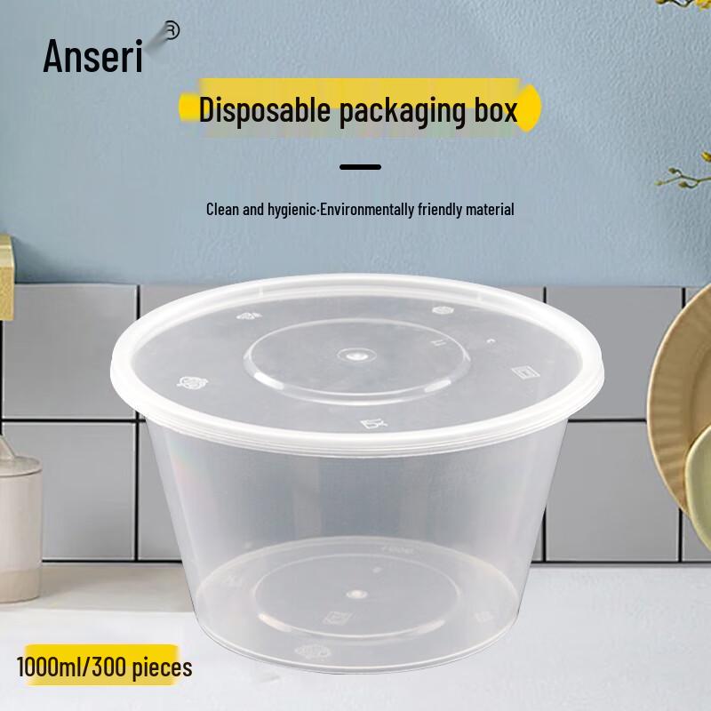 

Disposable Round Plastic Food Container with Lid, 1000ml