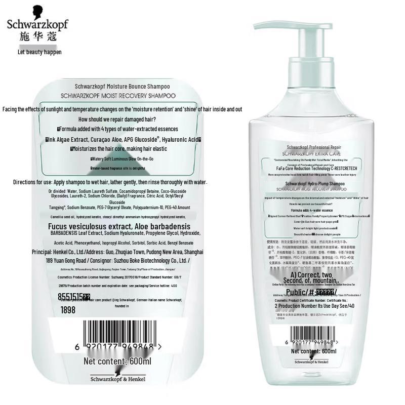 Schwarzkopf Water-Light Elastic Moisturizing Shampoo