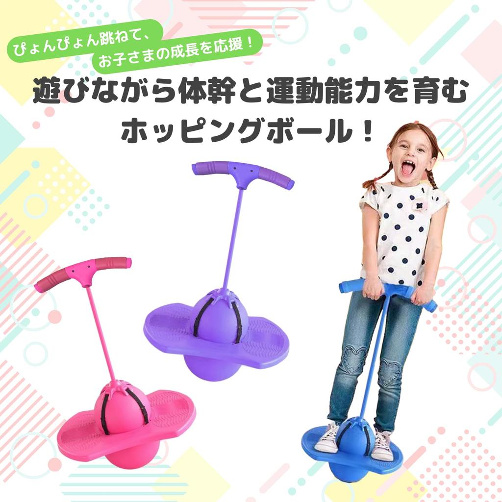 COZENTA Jumping BallHopping Ball, Sports Toy for Core Training (Blue)