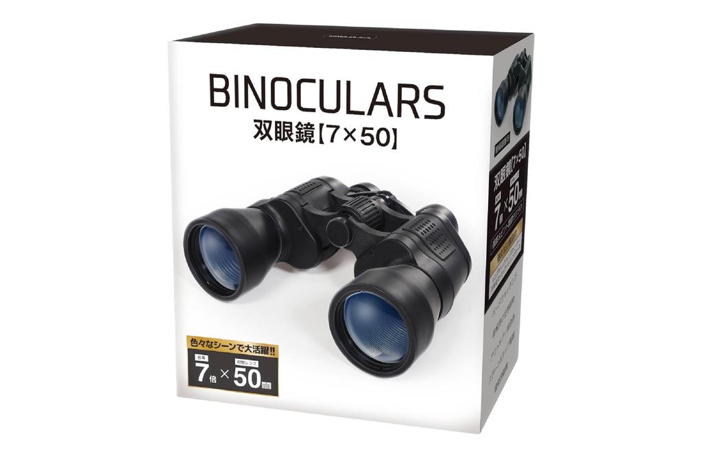 Hack Binoculars 7x50 HAC4893A