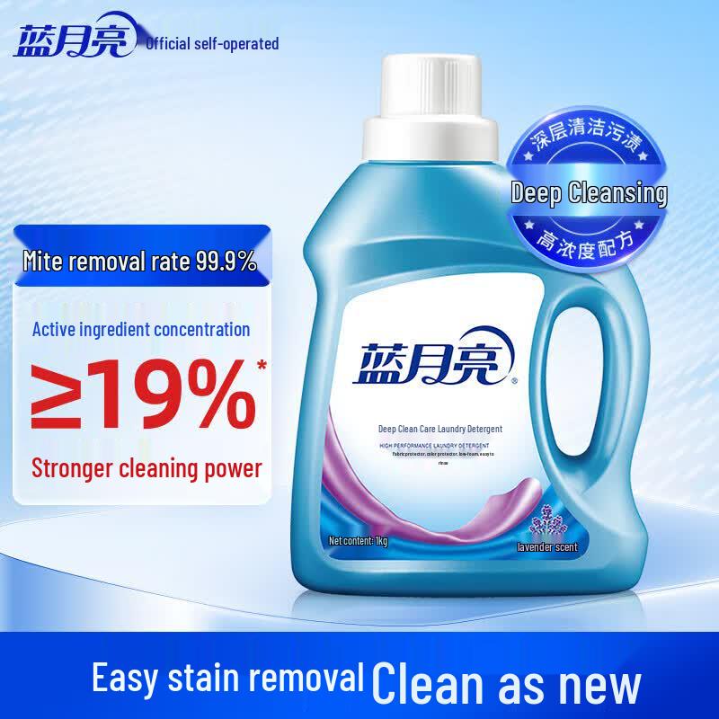 Blue Moon Deep Clean Care Laundry Detergent