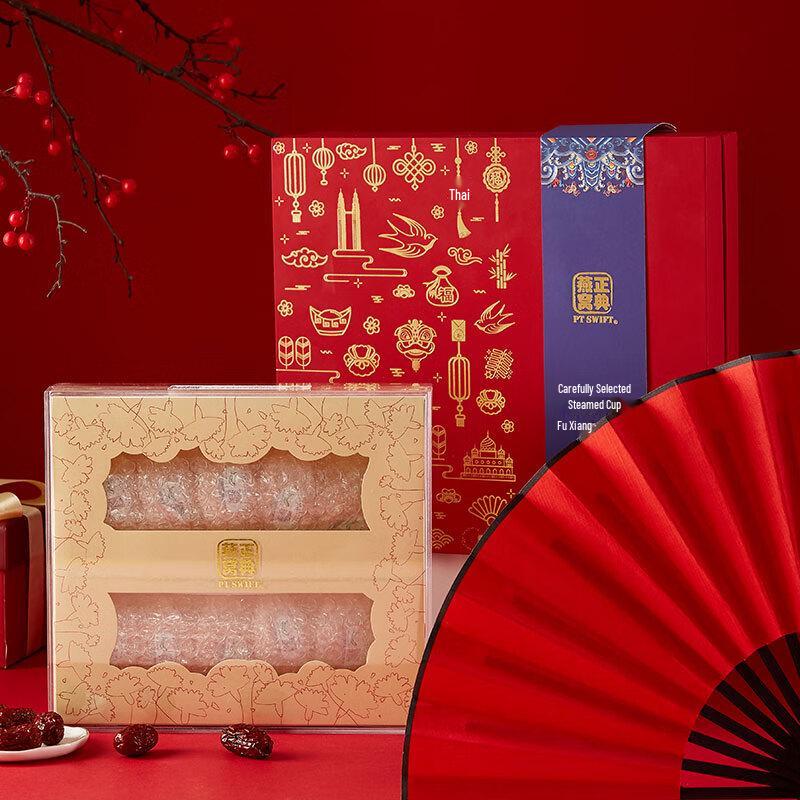 Zhengdian Traceable Malaysian Dried Bird's Nest Gift Box