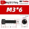 Grade 12.9 Full Thread Hex Socket Head Cap Screws - M3-M14 Black Cylindrical Bolts for Maker Accessories