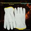 Breathable Sheepskin Work Gloves: Soft, Wear-Resistant, Non-Slip, Short Style for Mechanical and Construction Use