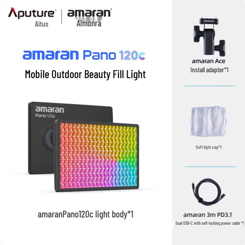 Aputure amaran Pano 120c 120W RGBWW LED Panel Light